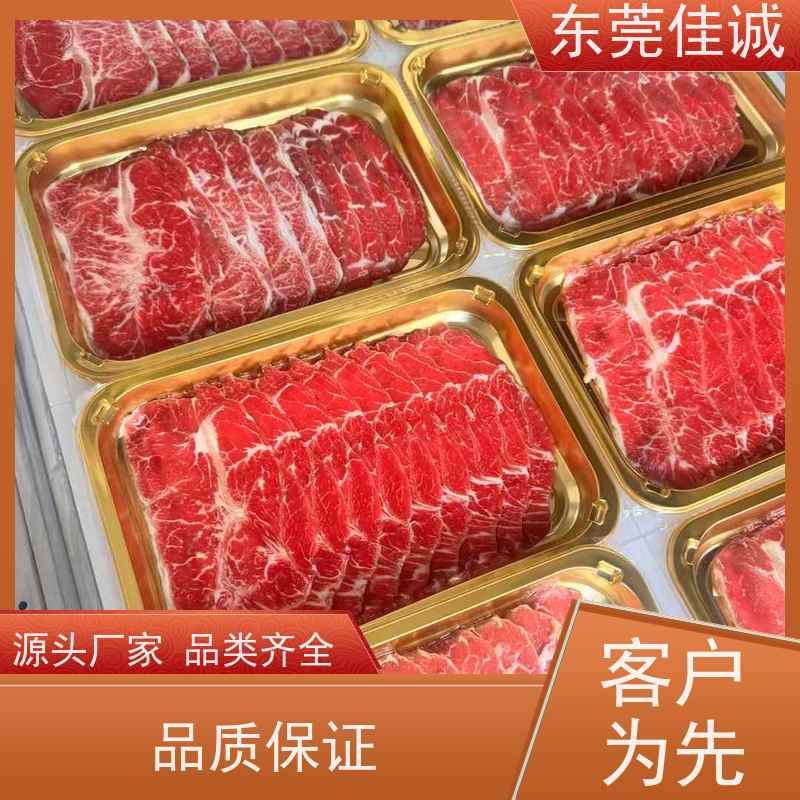 东莞佳源  服务无忧 海鲜生鲜贴体包装膜 肉类产品