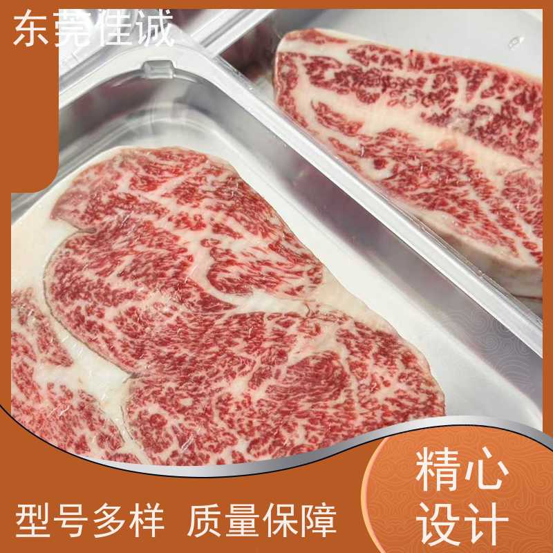 东莞佳诚 厂家供应  冷冻水产品贴体机 原汁原味包装