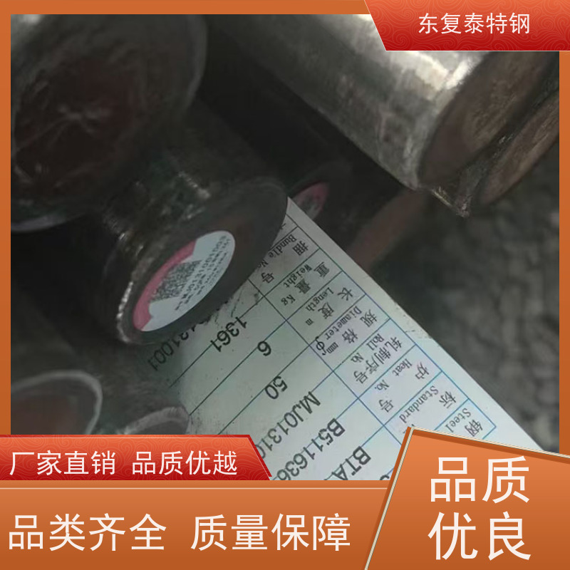 源头直供34CrNiMo6锻打圆棒传动轴材料均可拆件