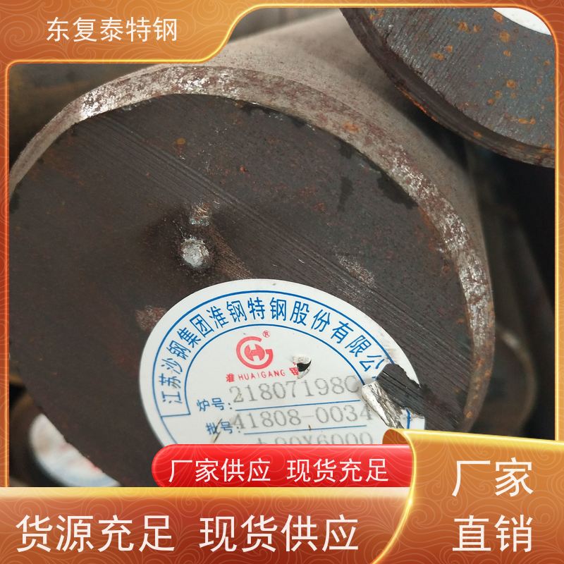 工业材料34CrNi3MoA圆钢生产加工制造机械零部件用钢