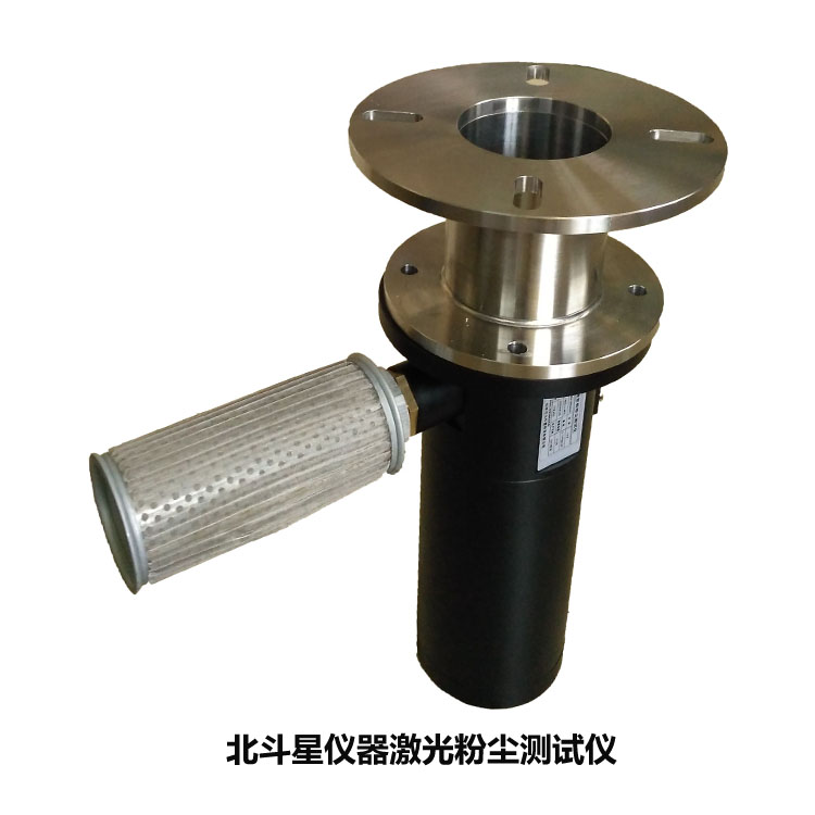 北斗星仪器 管道式 粉尘浓度变送器 24小时连续实时在线监测
