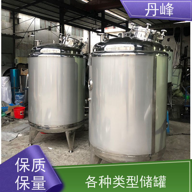 丹峰 非标定制 卫生级 加热 储料罐 制药 不锈钢罐