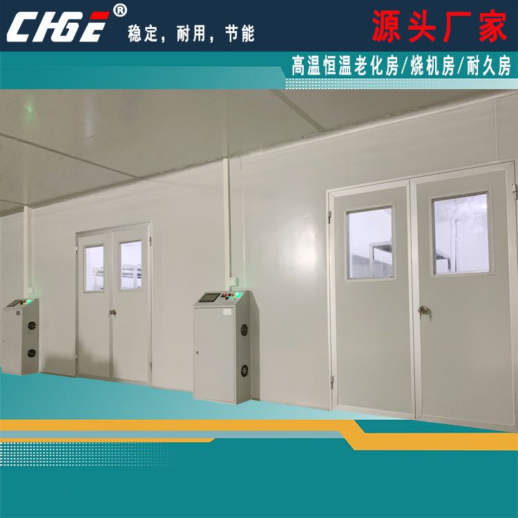 ORT-8 ���·�����ϵͳ ˫��ʽ �����ʵ� 2.2�׸�