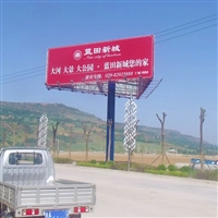 大庆擎天柱广告牌制作源头厂家