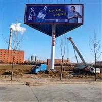 本溪擎天柱广告牌制作厂家电话