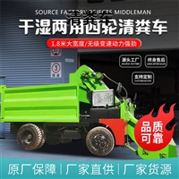 肉牛粪便自动清粪车 柴油三轮式铲粪车 畜牧养殖牛粪清理车