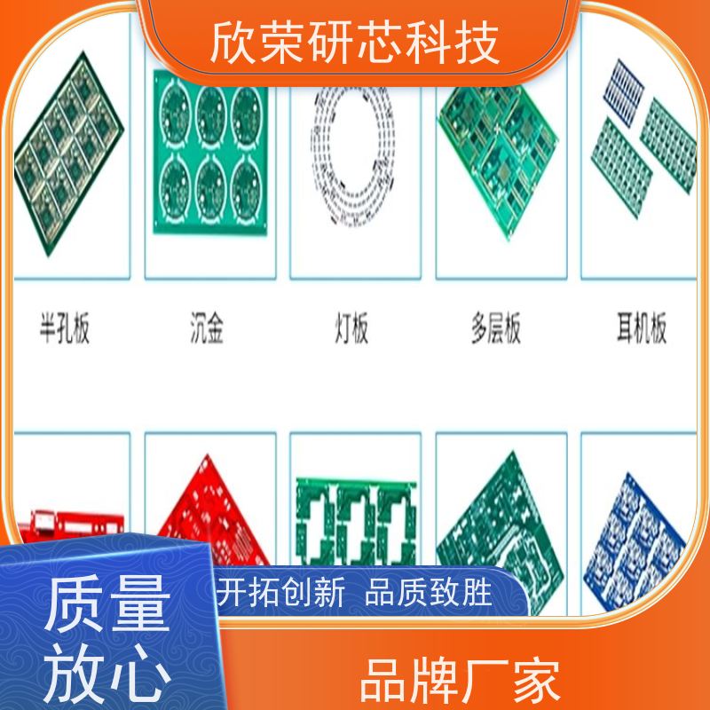 PCB抄板打样电路板芯片解密复制克隆SMT贴片加工BOM配单