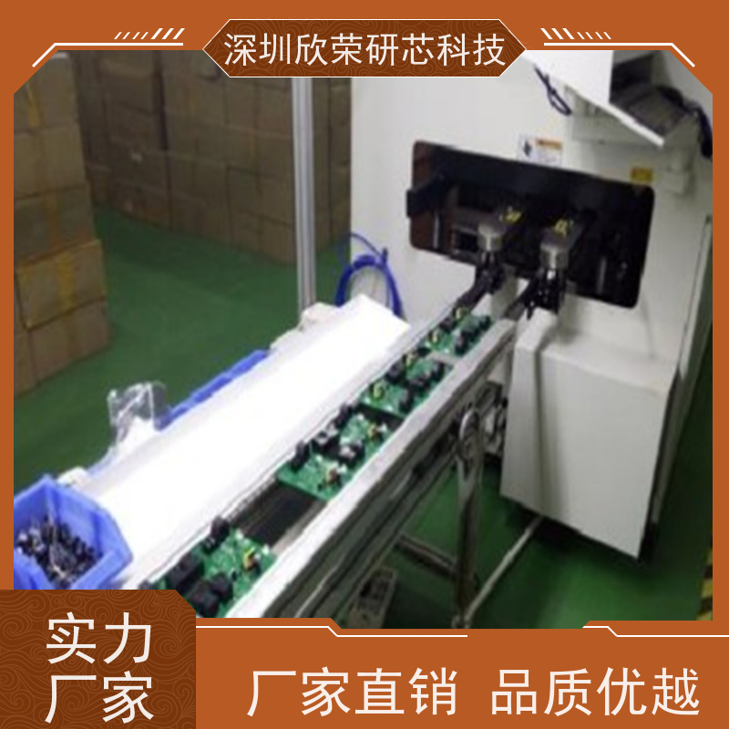 工控线路板加急抄板打样加工焊接单面多层pcb电路板