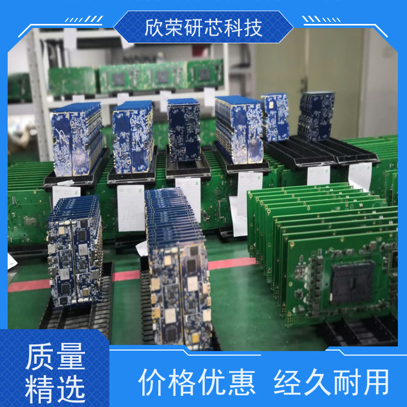 pcb板制作打样pcba 柔性版定制抄板smt贴片加工