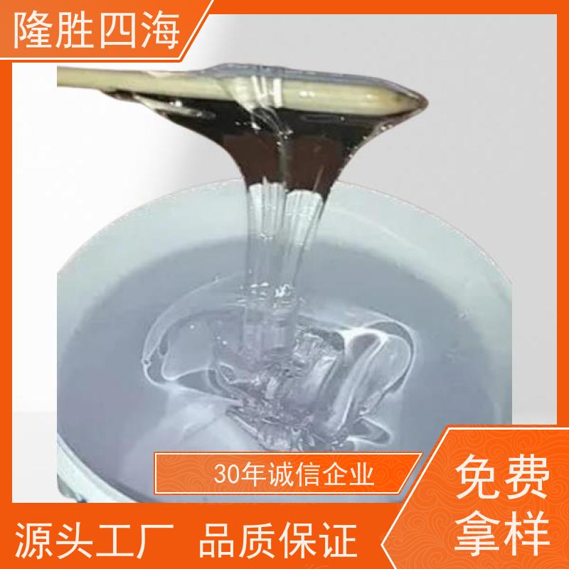 四海化工5万粘度107硅橡胶用于纺织爽滑剂