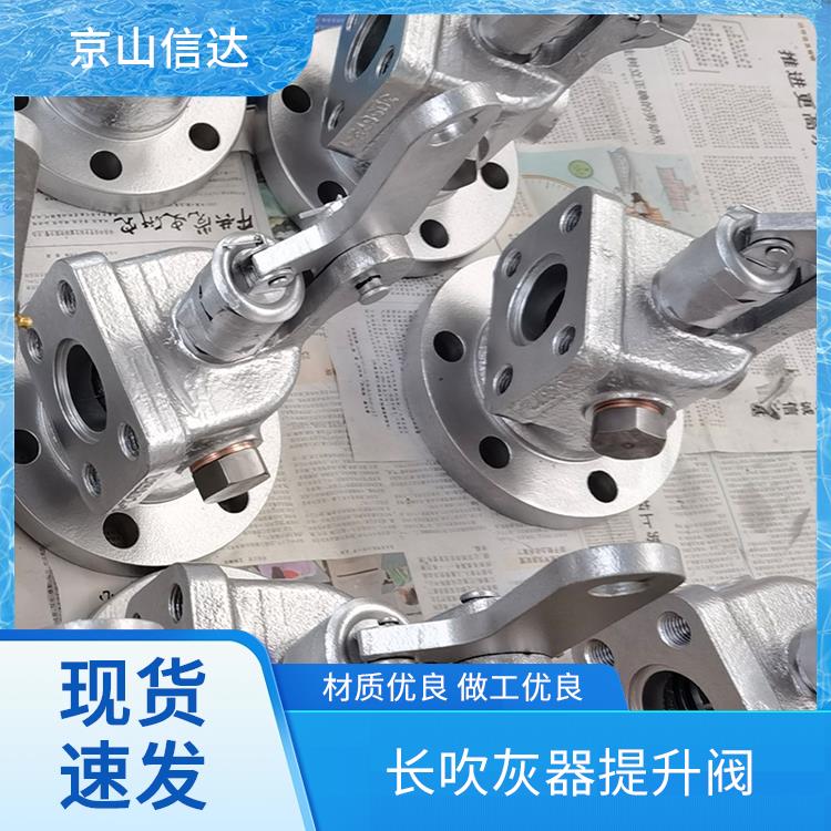 阀门组件DN80 DN100 底座密封良好 开启关闭较灵活 耐高压能力佳 信达