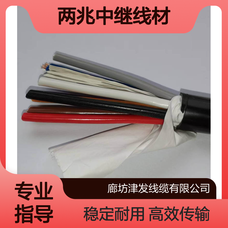 通信设备两兆中继线材RG174U多芯1-32同轴电缆