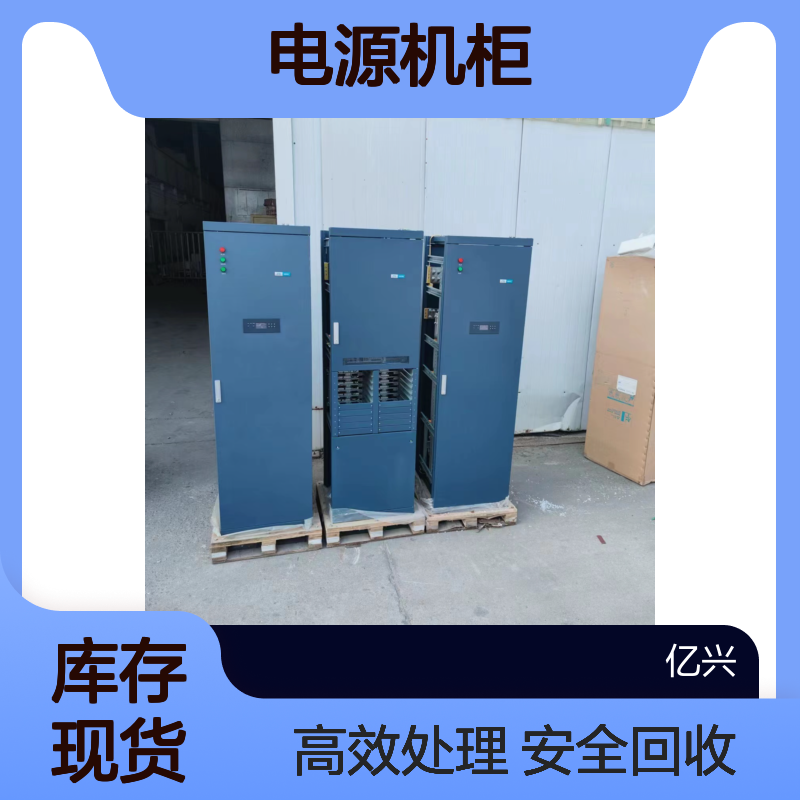 江 宁 区 网络设备回收UPS电源机柜 废旧网线 线路板收购