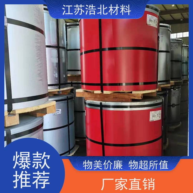 冠 洲 镀铝锌彩钢板 洗涤烘干设备背板 设计合理 