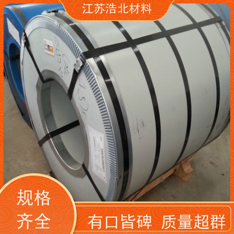 冠 洲 马钢彩涂钢板 洗涤烘干设备背板 批发代理 