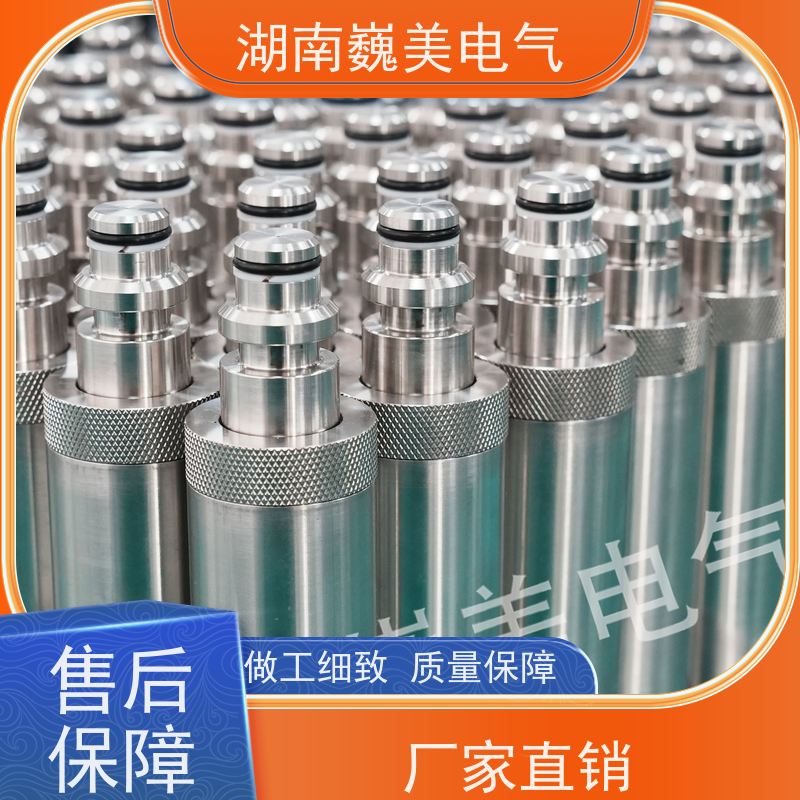 巍美 煤矿柱塞泵压力 矿用负压传感器 性能稳定