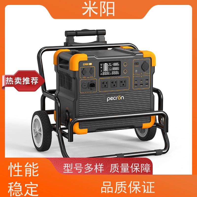 百克龙 移动发电站 应急电源 光伏