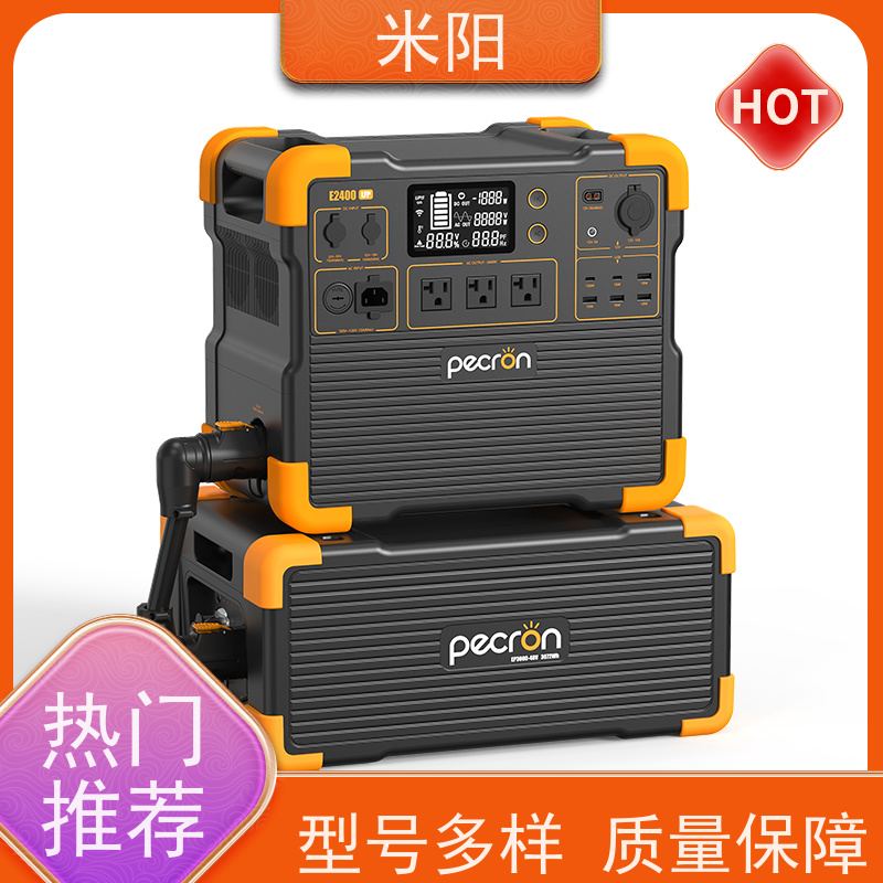 Pecron 移动发电站 应急电源 直播