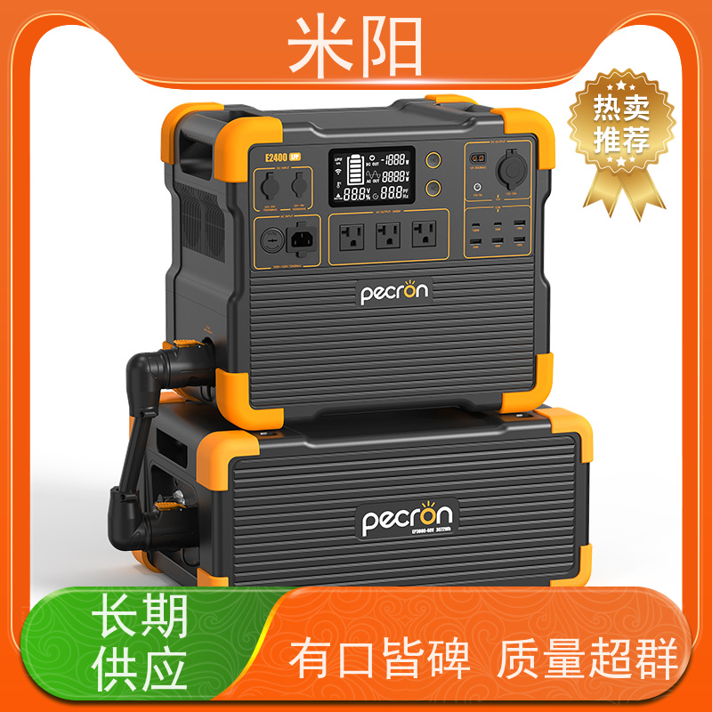 百克龙 便携式发电站 应急电源 摆摊