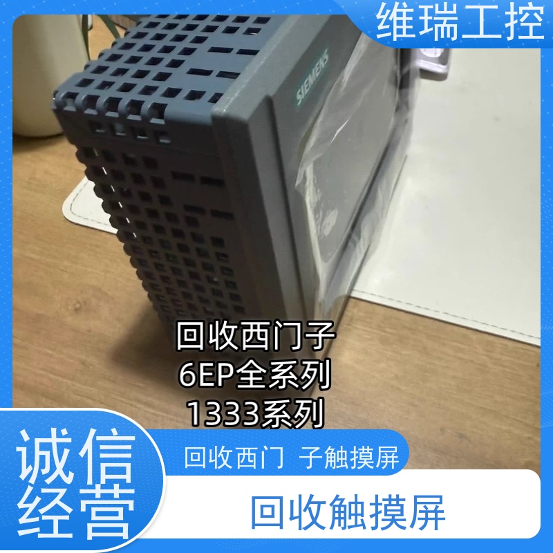山西plc回收西门子CPU模块522-1BL01 新旧不限