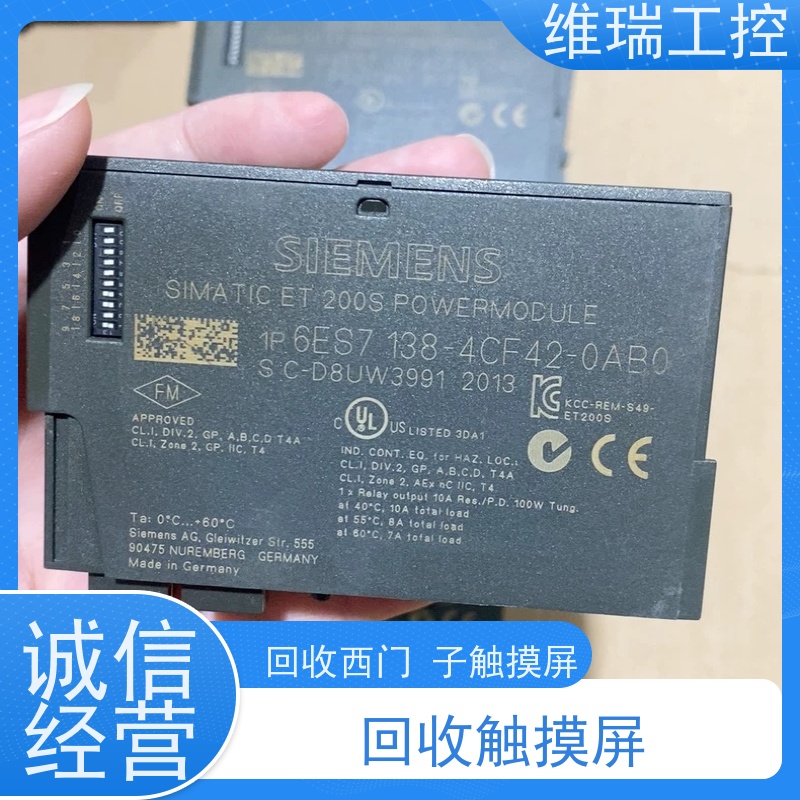 贵州plc回收西门子CPU模块523-1BP50新旧不限