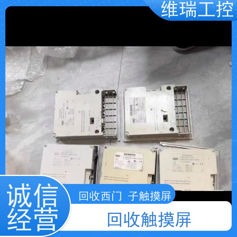 安徽plc回收西门子CPU模块517-3HP00 新旧不限
