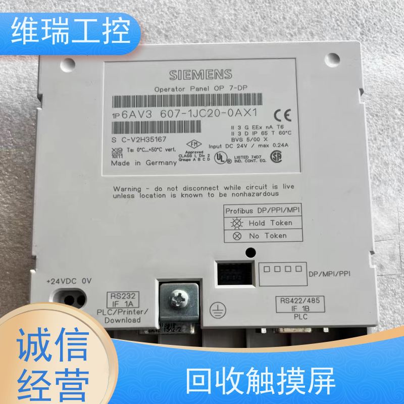 河南plc回收西门子CPU模块531-7NF00 新旧不限