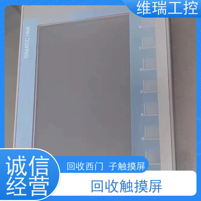 黑龙江plc回收西门子CPU模块516-3AN02 新旧不限