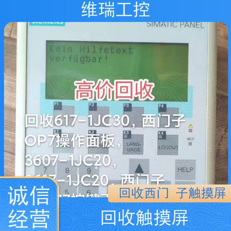 海南plc回收西门子CPU模块541-1AD00新旧不限