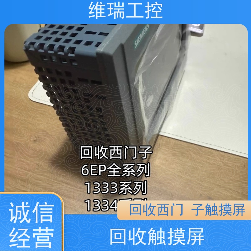 贵州plc回收西门子CPU模块512-1SK01新旧不限