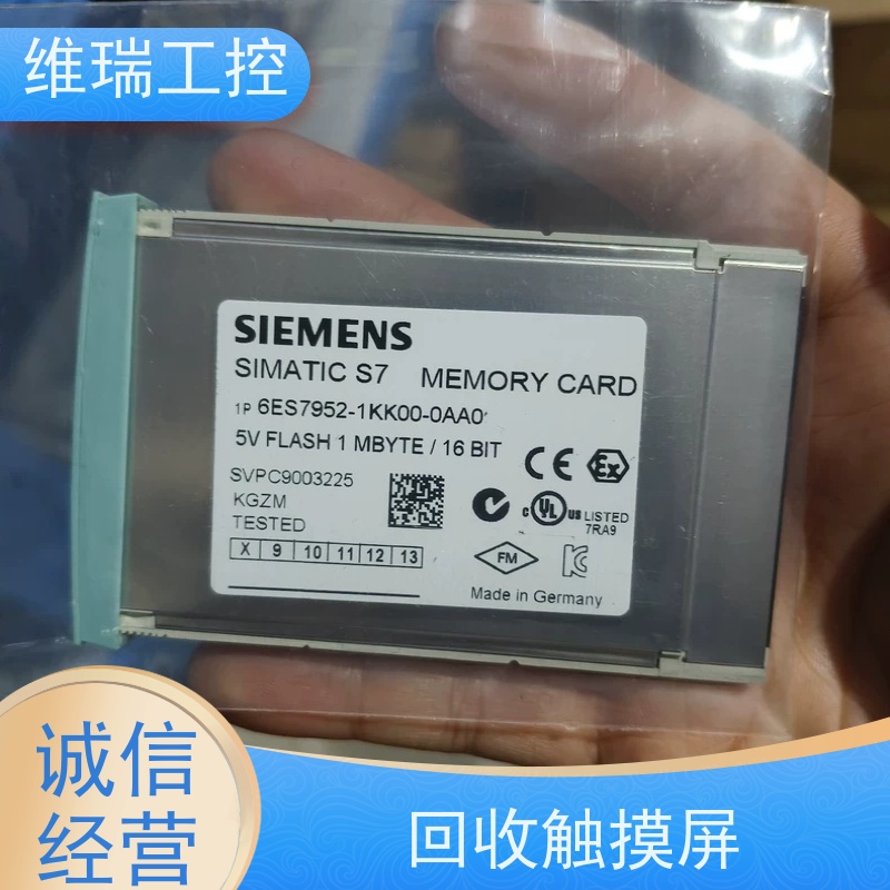 贵州plc回收西门子CPU模块516-2PN00新旧不限