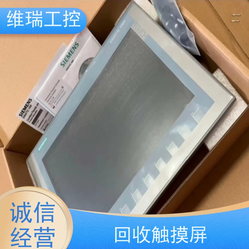 河南plc回收西门子CPU模块518-4AP00 新旧不限