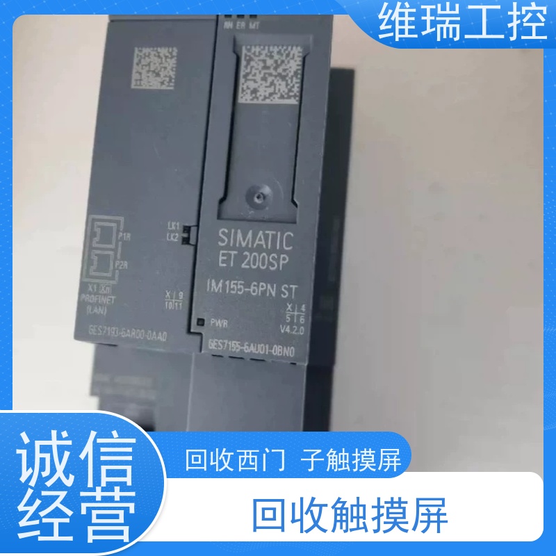 河南plc回收西门子CPU模块516-3AP03 新旧不限