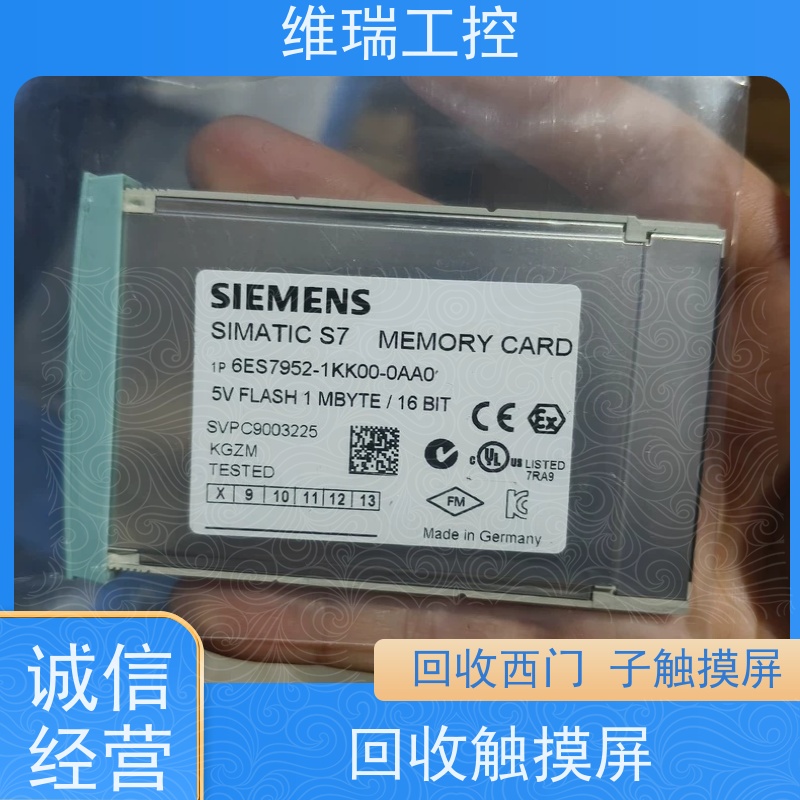 辽宁plc回收西门子CPU模块515-2RN03 新旧不限