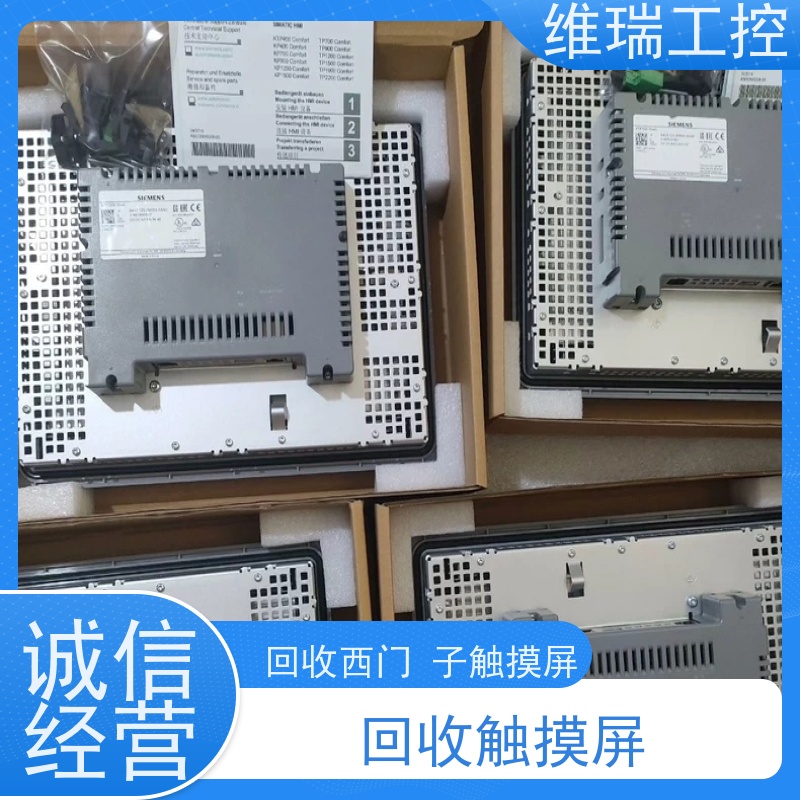 安徽plc回收西门子CPU模块517-3FP00 新旧不限