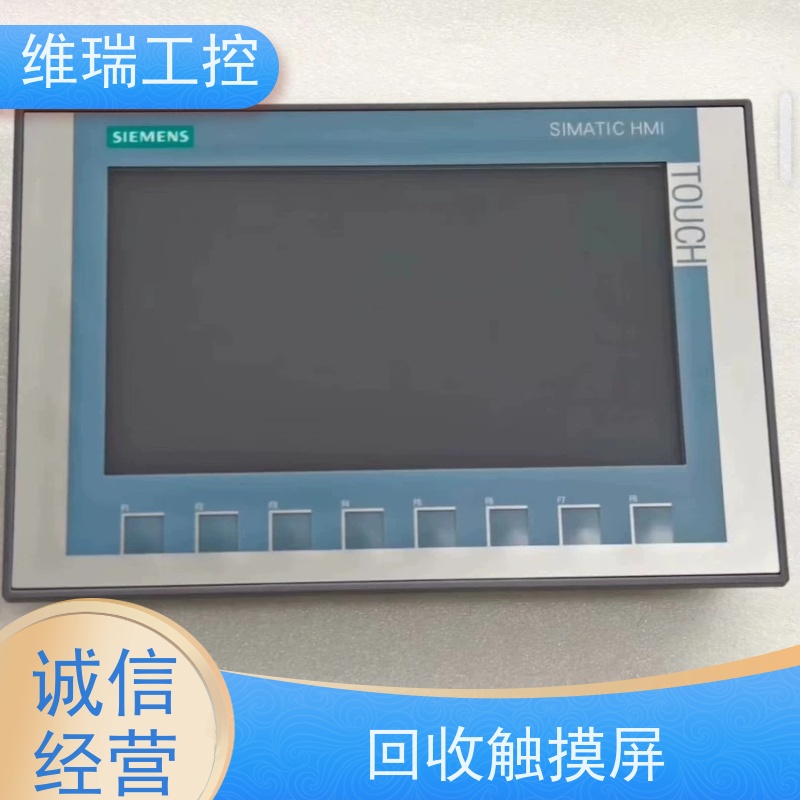 辽宁plc回收西门子CPU模块531-7KF00 新旧不限