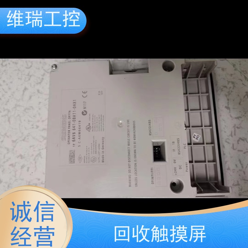贵州plc回收西门子CPU模块517-3HP00 新旧不限