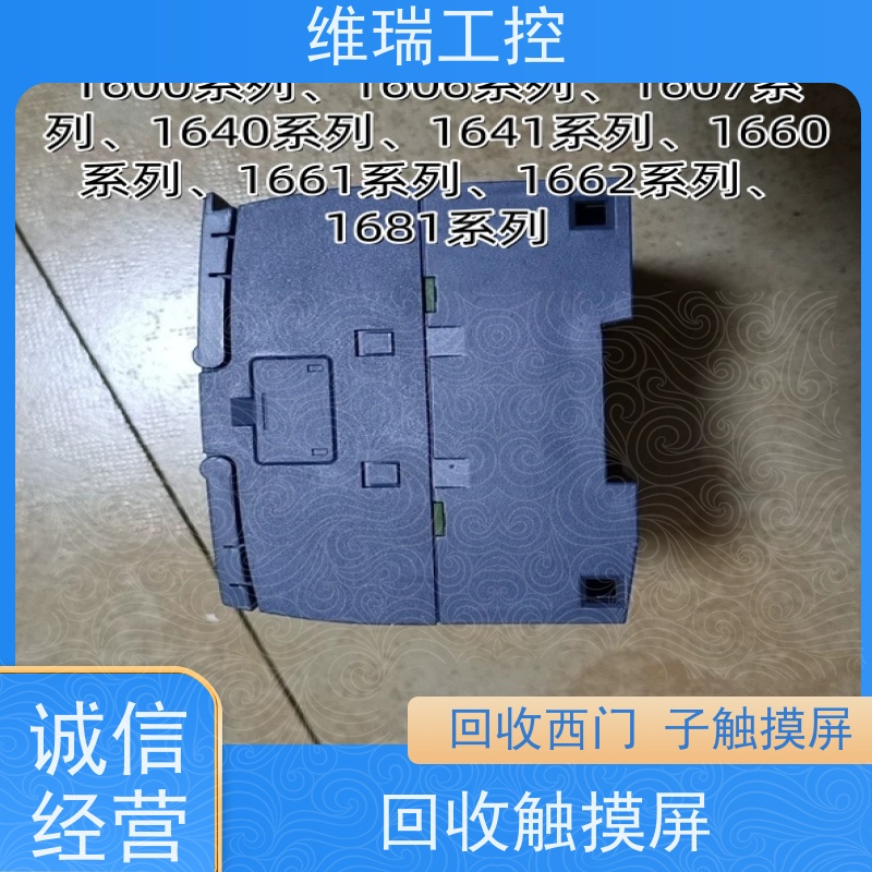 山西plc回收西门子CPU模块592-1BM00 新旧不限