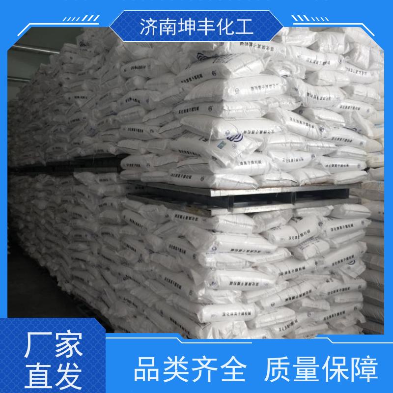 滨化集团 苛性碱 CAS 号为 1310-73-2 一级代理 酸度调节剂、去涩味剂、