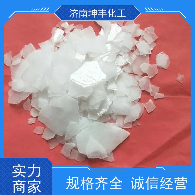 滨化集团 片状 CAS 号为 1310-73-2 一级代理 去油污能力强