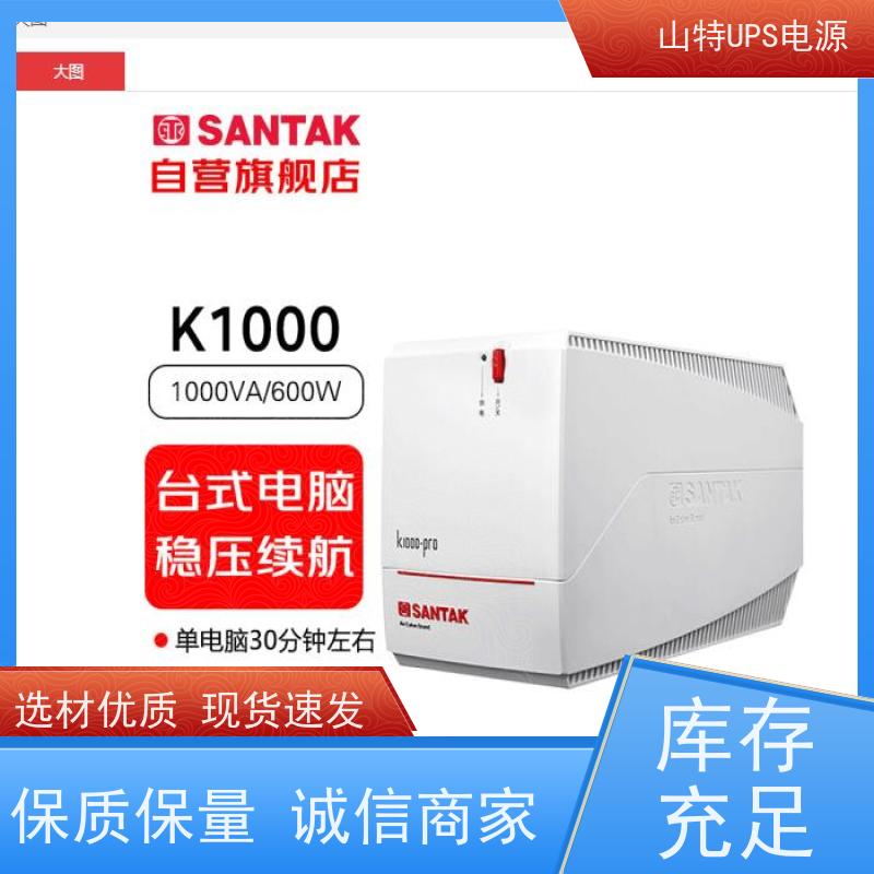 ups电源厂 DX10KCNXL  高频在线塔式系列 实力厂家