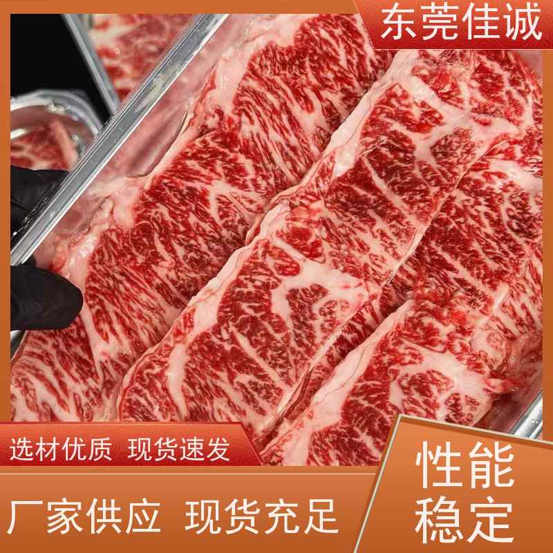 东莞佳诚 品质可靠 牛排贴体包装盒 提供打样服务