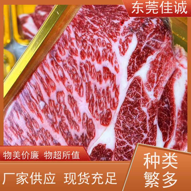 东莞佳诚 产品优秀 牛肉贴体包装盘 提供打样服务