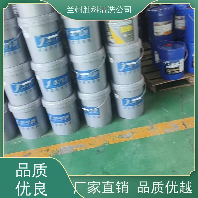 庆阳腐蚀度低板换清洗剂厂家