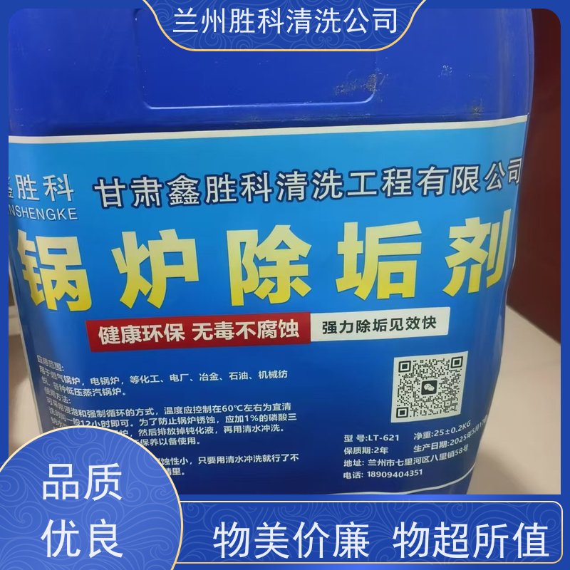 天水耐高温铜酸洗钝化液厂家