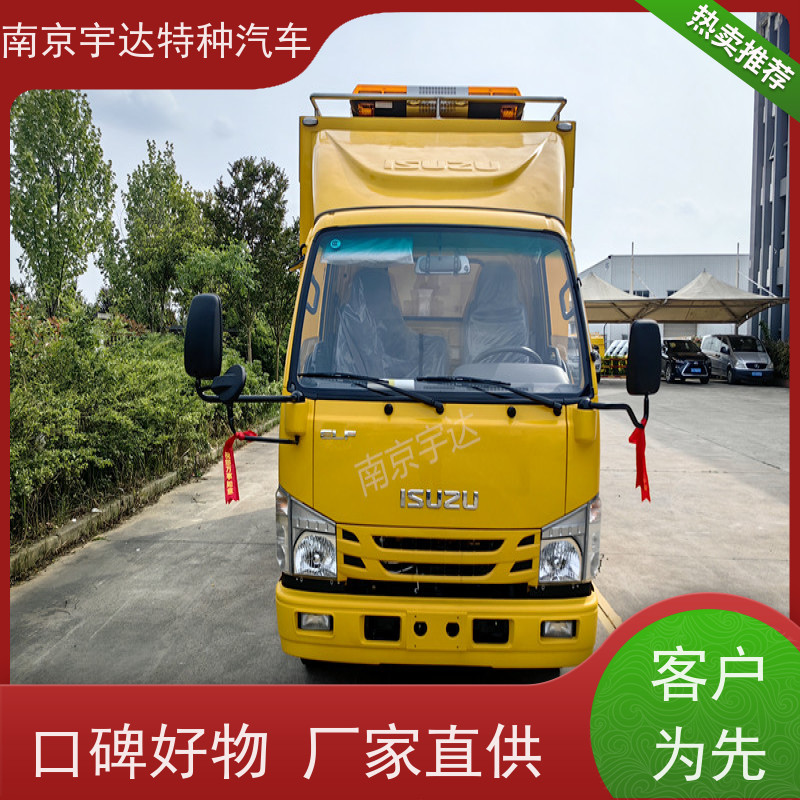 五十铃应急排涝车工程救险车 200KW移动发电车包上户