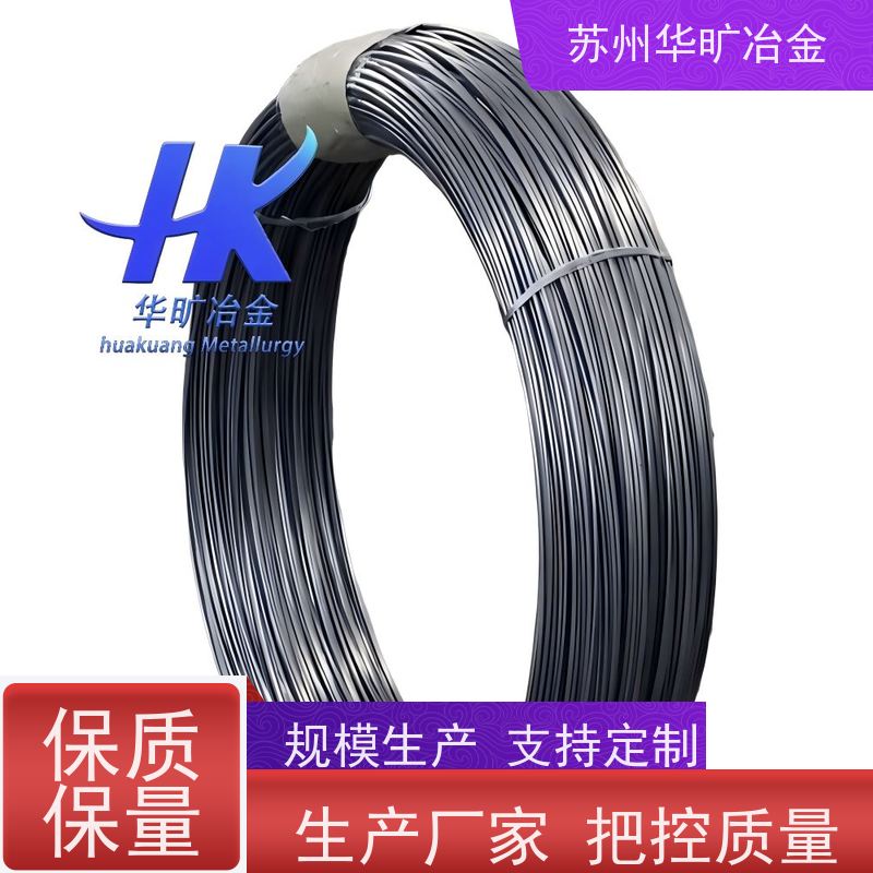 高温合金 GH3600 拉丝厂 固溶酸洗盘条 雾面弹簧丝