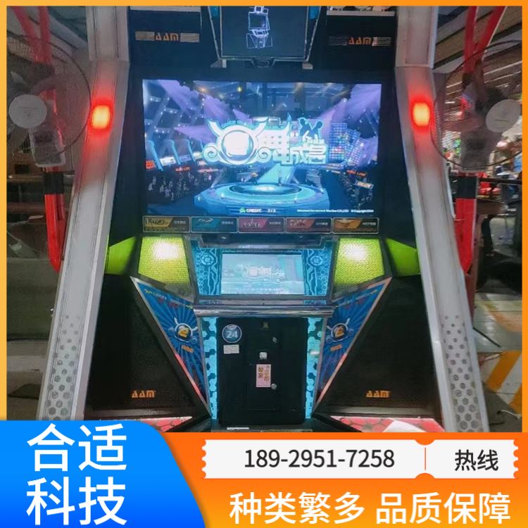 合适科技游艺设备出售 二手游戏机售卖转让 娃娃机回收