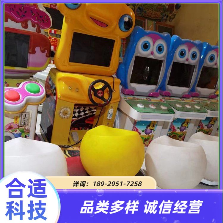 合适科技长期回收二手游戏机 出售转让双人单剪娃娃机
