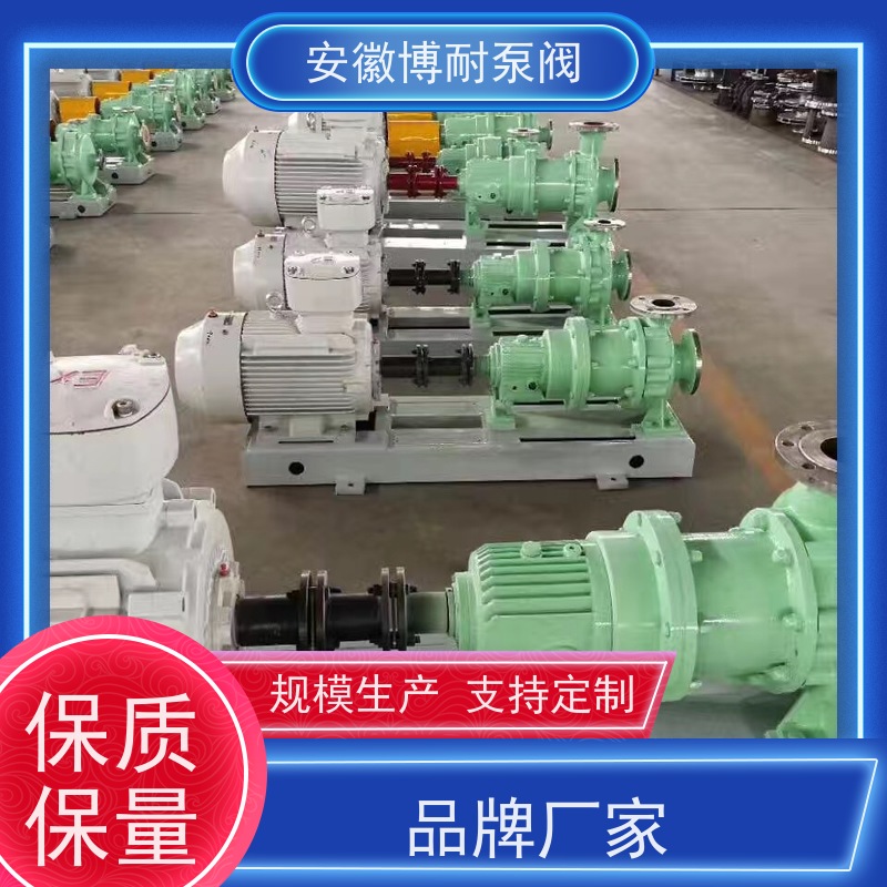 博耐 钐钴耐高温强磁钢 有机溶剂输送 30年生产经验 钛材276